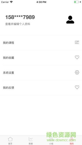 橙石健康