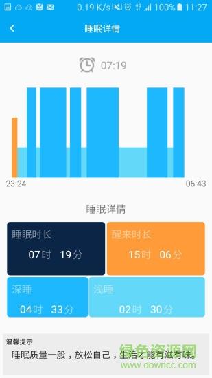 易护通  v1.0.15图2