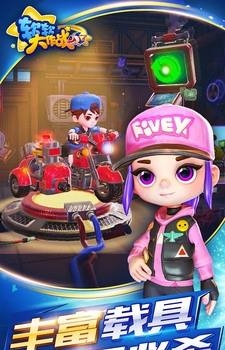 软软大作战  v1.0图2