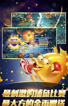 鱼丸飞禽走兽  v7.0.14.0.0图5
