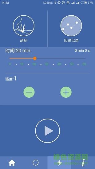 healthcare  v1.2图3