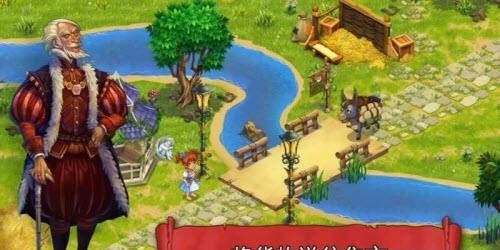 Farmdale(溪谷农场中文版)  v2.0.7图3