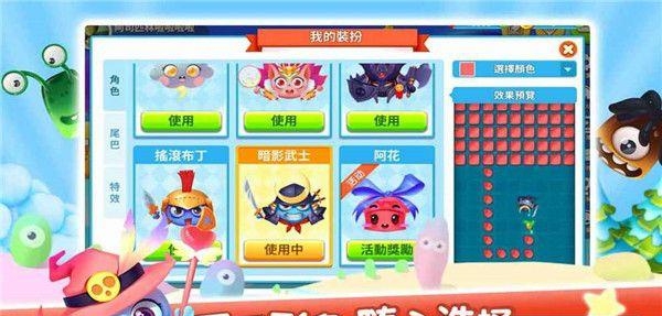 腾讯圈地大作战删档测试版  v1.0.4图1