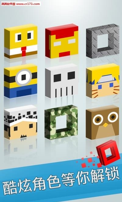镜像跳跃  v1.0.0图2