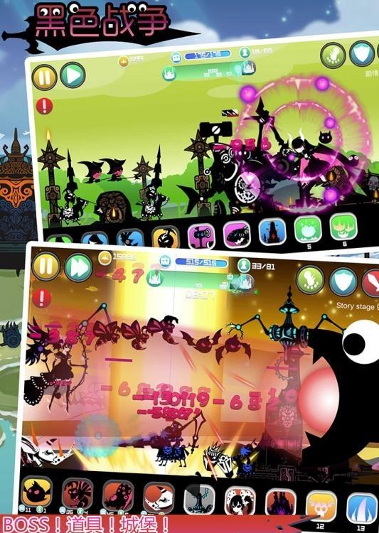 黑色战争  v1.1图5