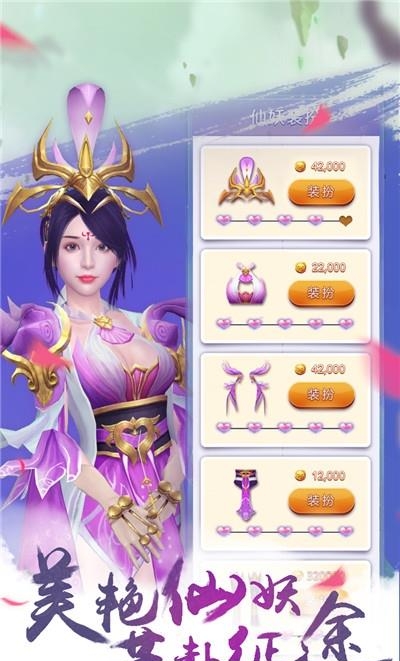 妖妖乐