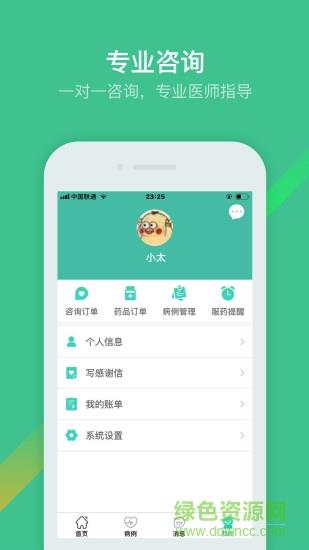太阳花开  v1.0图1