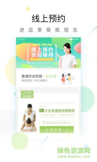 既康  v1.0.4图3