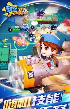 软软大作战  v1.0图1
