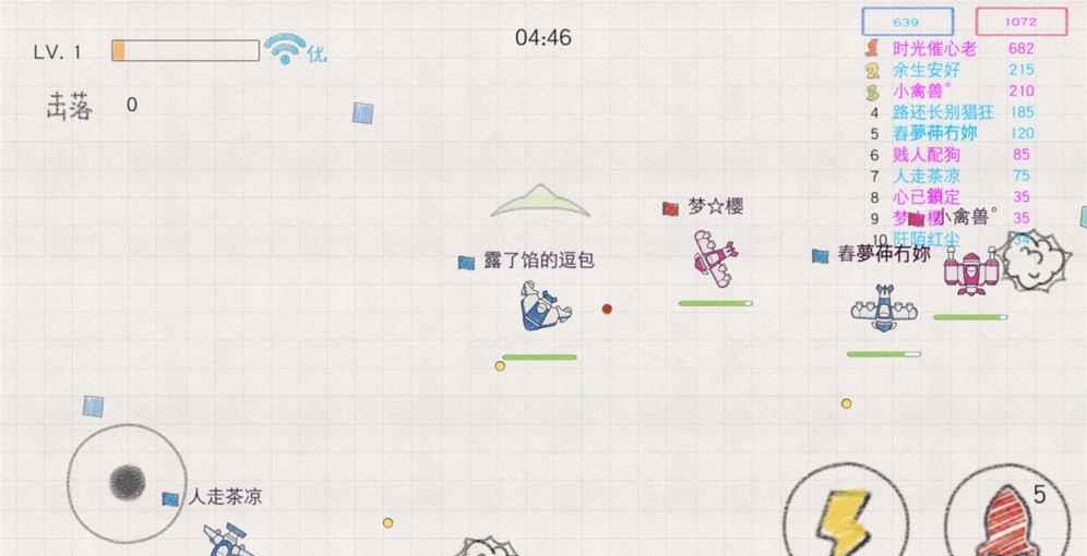 纸飞机大作战  v1.0.0图2