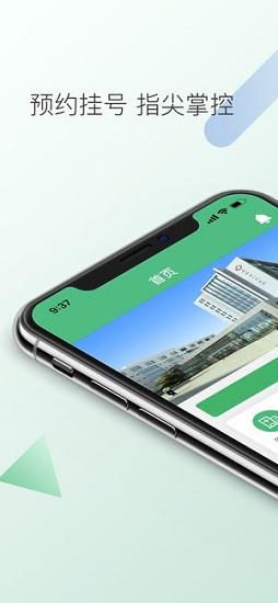 丹徒区人民医院