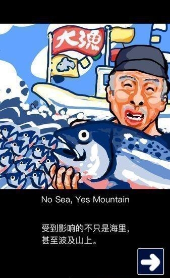 熊鲼飞汉化版  v1.7图3