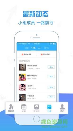康昔生活  v2.0.3图4