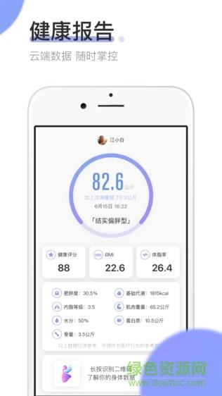 纤笔  v2.1.1图1