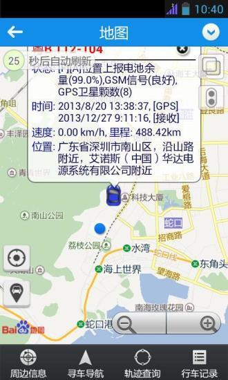 任车行  v5.4.9图3