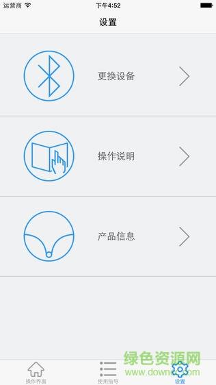 优悦一生  v2.0.0图3