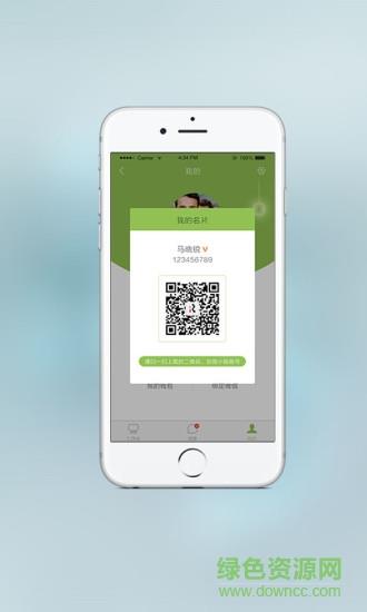 小锐医生医生版  v1.3.1图4