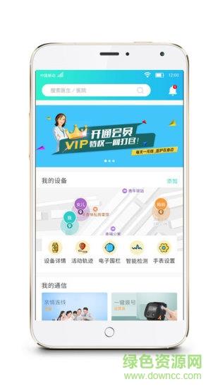 亲情连医