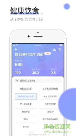 纤笔  v2.1.1图3