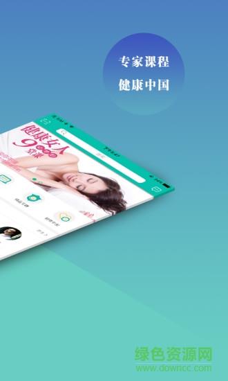 金版健康