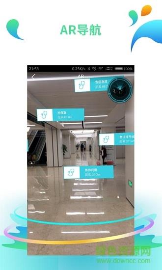 泰州人民医院  v1.1.1图3