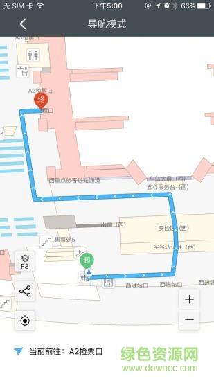 畅行九州