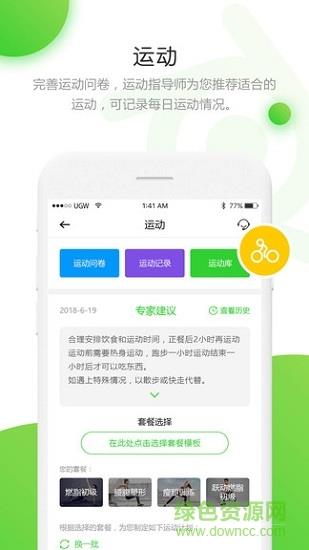 元和基因