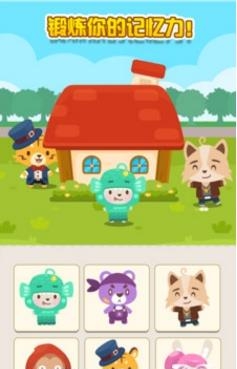 开心萌宠屋  v1.0.0图1