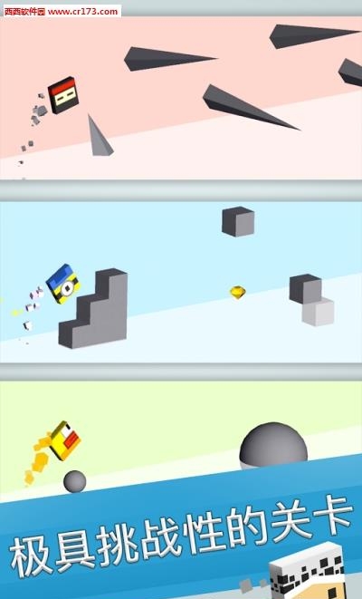 镜像跳跃  v1.0.0图3