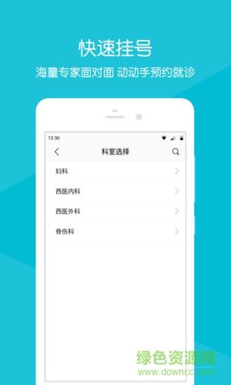 慈溪市观海卫镇医院