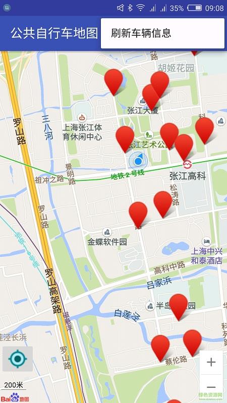 永久上海公共自行车地图  v1.0图1