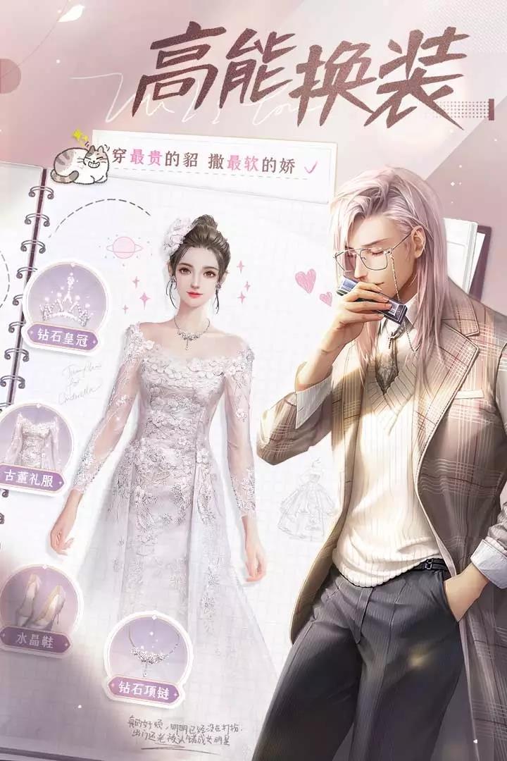 我本千金OPPO版