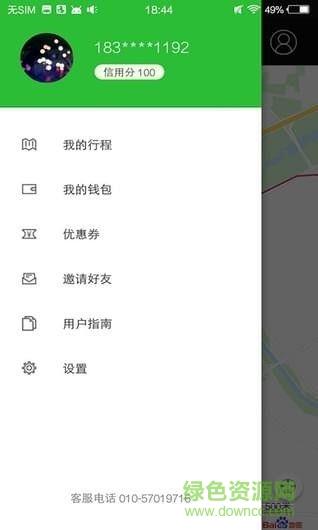 青蛙出行