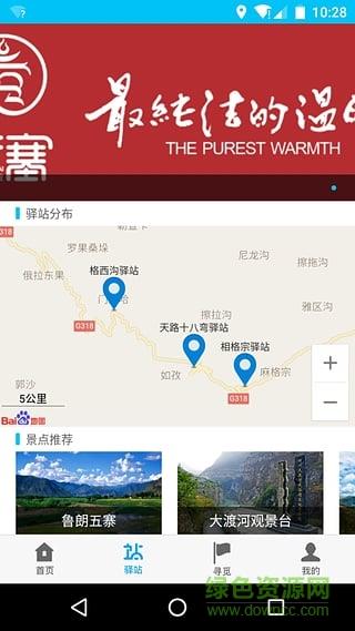梵行客  v1.0.3图2