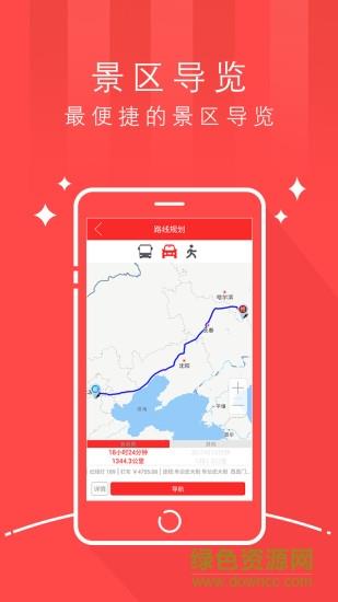 天枢尚志  v1.0.4图1