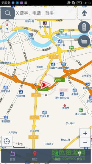 九州行地图互联版  v1.8.3.1图1