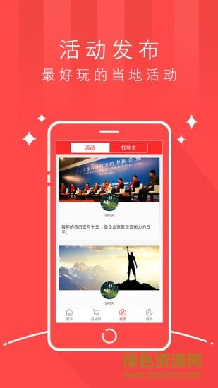 天枢尚志  v1.0.4图3