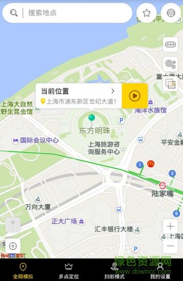 天下任我行