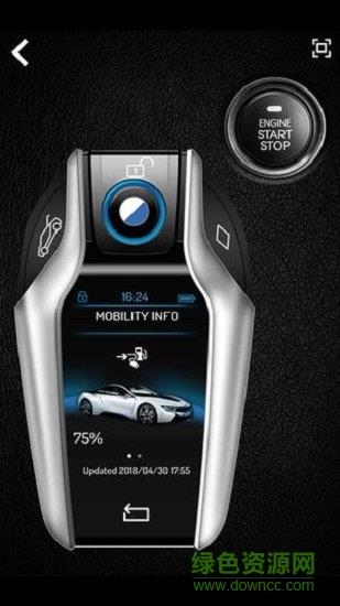 汽车钥匙和发动机的声音  v1.0.1图3