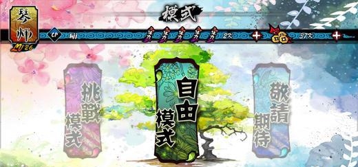 大琴师