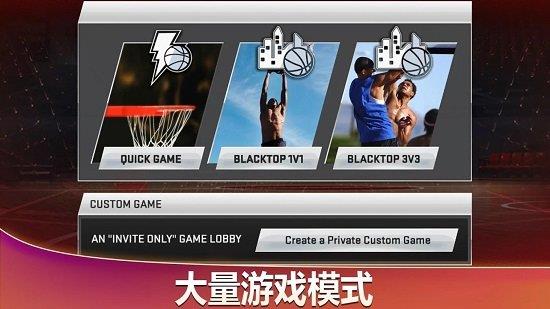 中文版nba2k20手游
