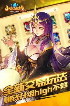 小冰冰传奇单机版  v5.0.060图4