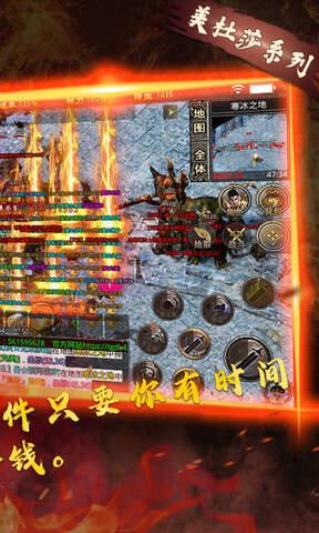 高爆率传奇刀刀光柱破解版