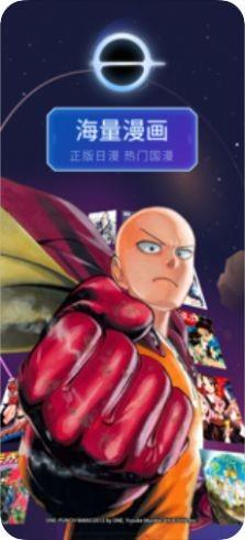 养成漫画  v1.0.0图4