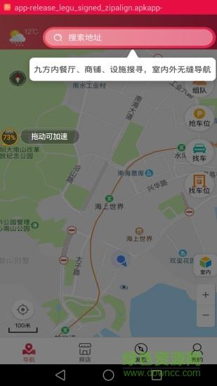 快到了  v1.0.0图1