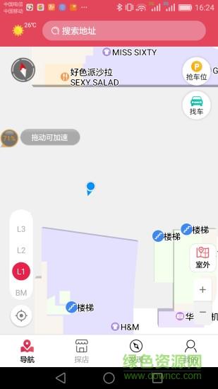 快到了  v1.0.0图2