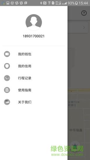 星动单车  v1.60图3