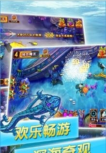 捕鱼传奇  v1.1.1图2