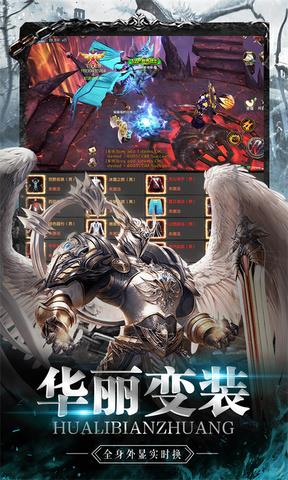 傲视沙城打金版  v1.4.1图4
