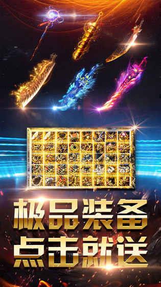 开天复古  v1.0.0图4